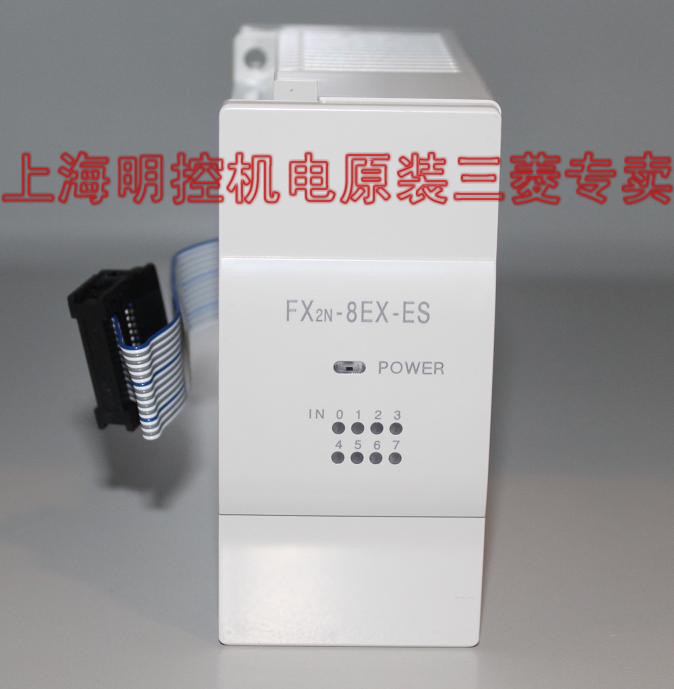 FX2N-8EX-ES/UL - 三菱FX2N-8EX-ES/UL价格